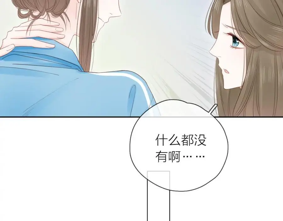 第16话 危机70