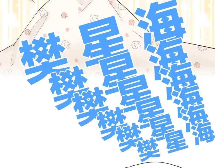 第18话 初次合作7