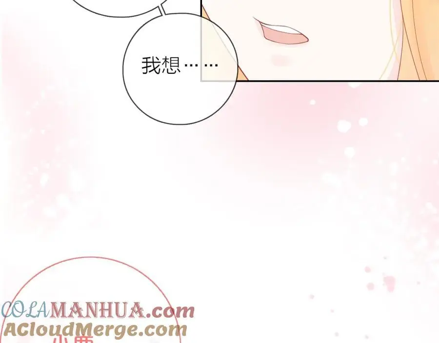 第29话 多事之秋52