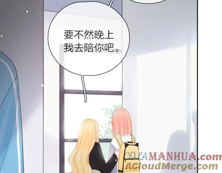 第27话 为你撑腰124