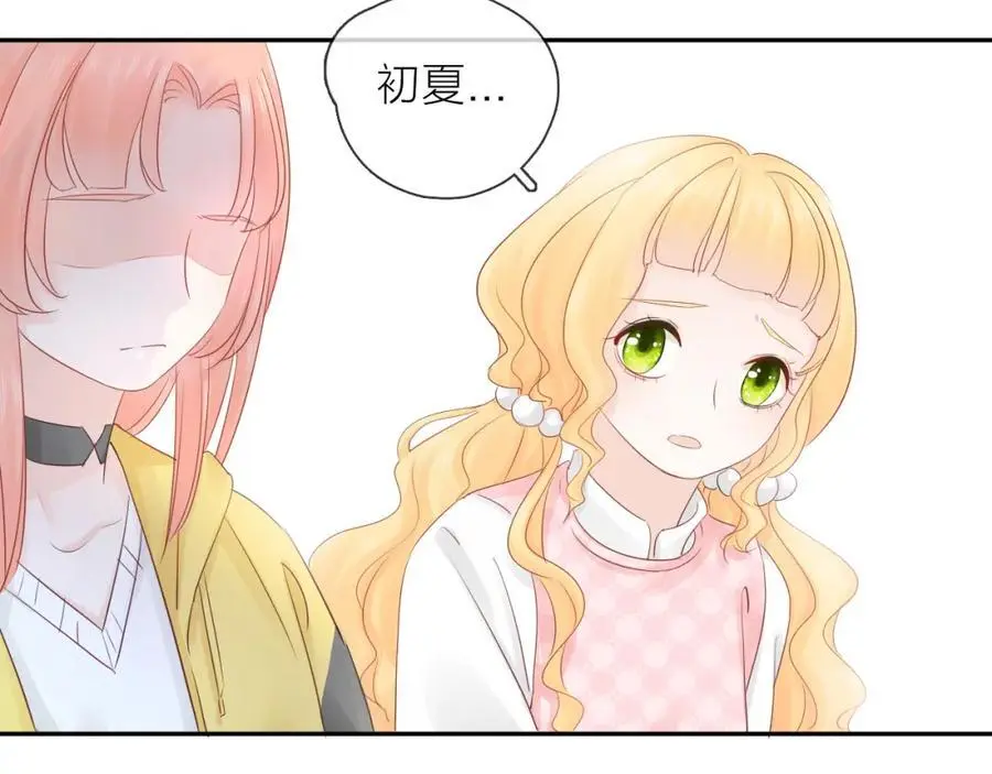 第12话 留着我的东西26