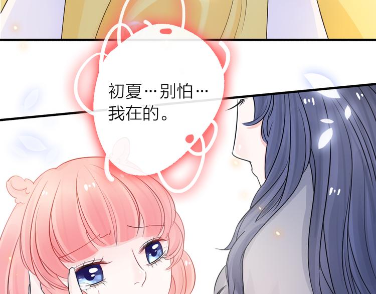 第6话 怎么可能不疼69