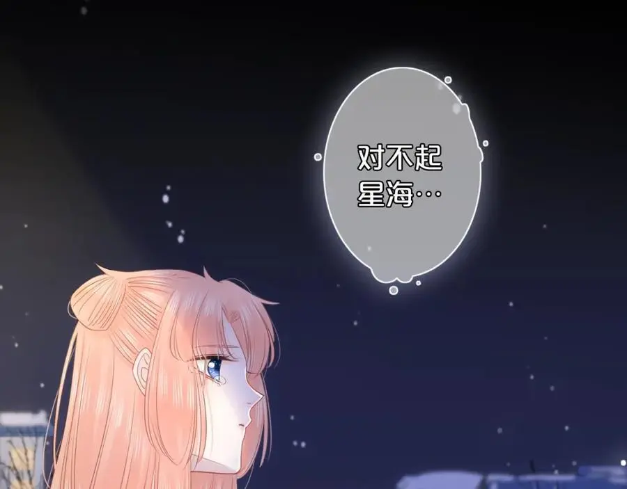 第35话 逃离58