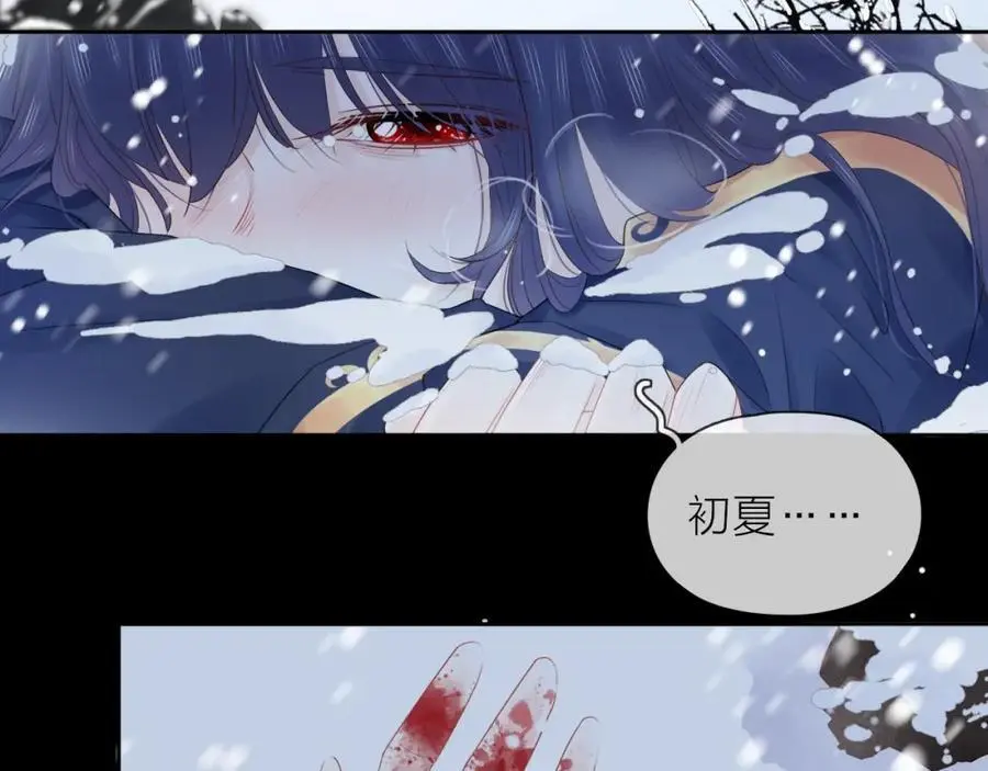 第40话 你可是我未来男朋友51