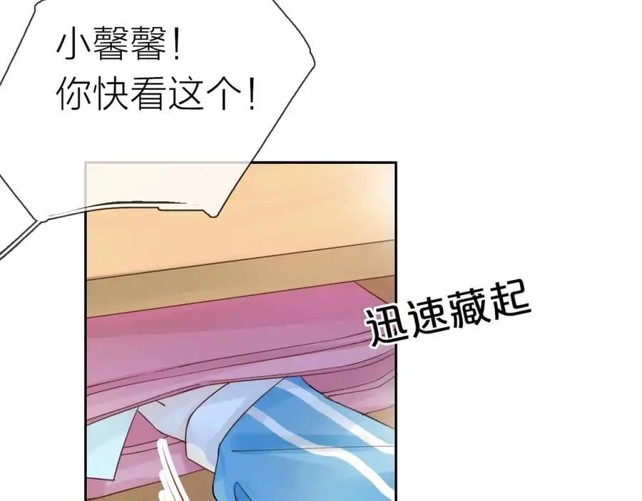 第13话 一起寻找39
