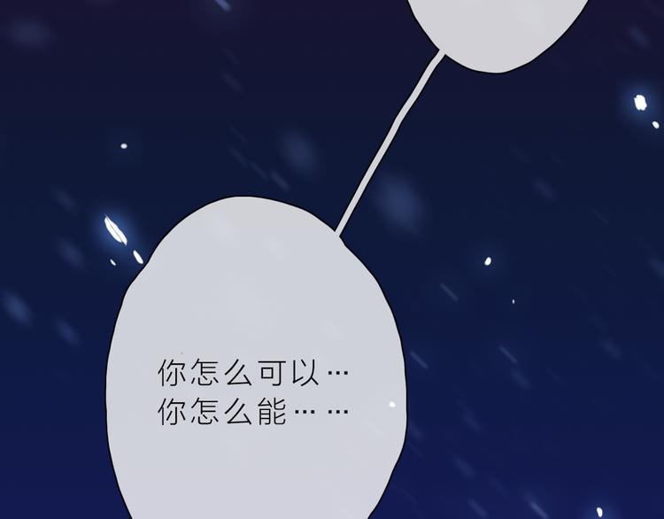 第5话 一切的起源77