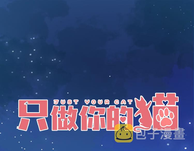 第9话 初遇0