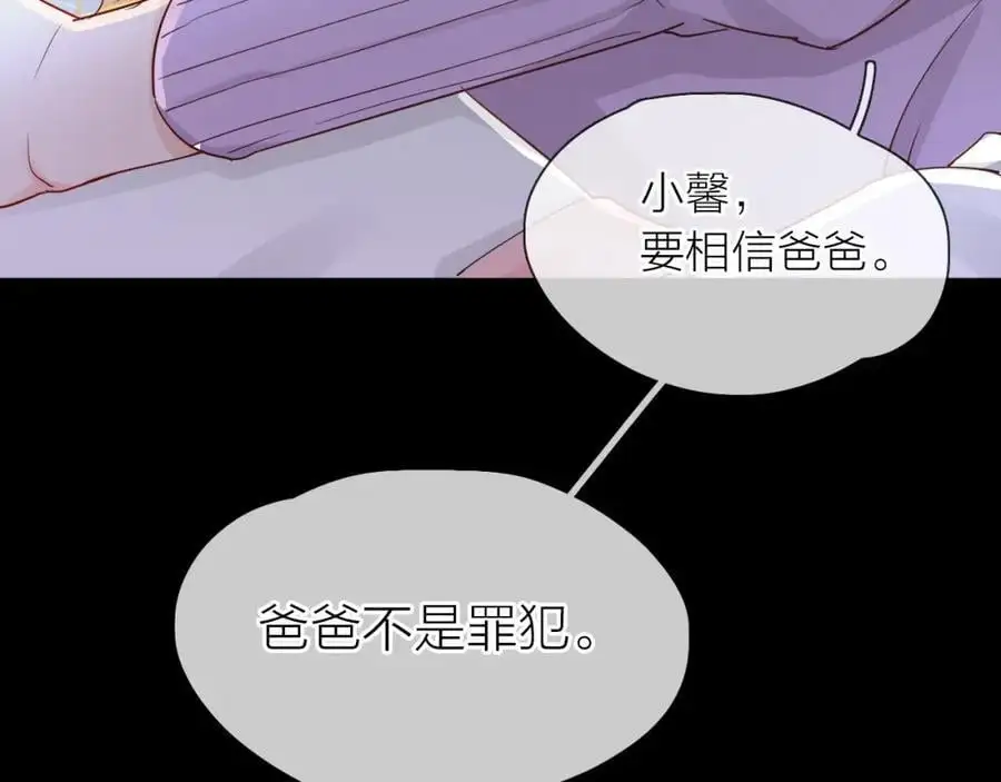 第11话 感谢有你69