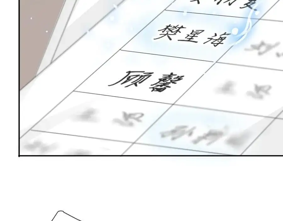 第13话 一起寻找63
