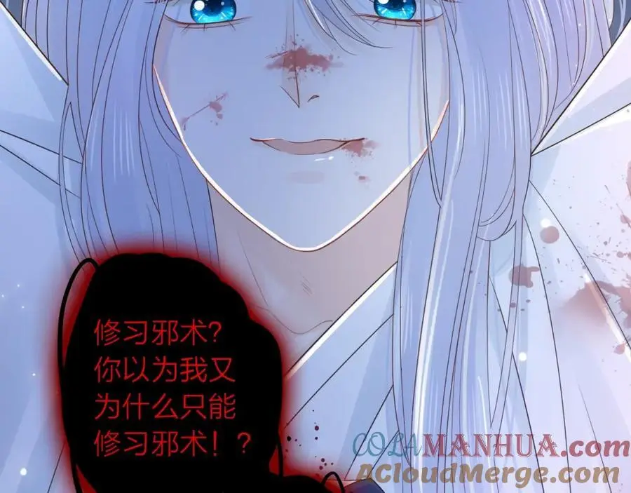 第35话 逃离88