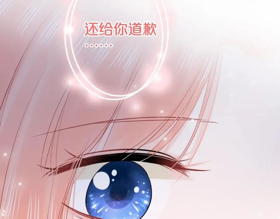 第38话 梦中人31