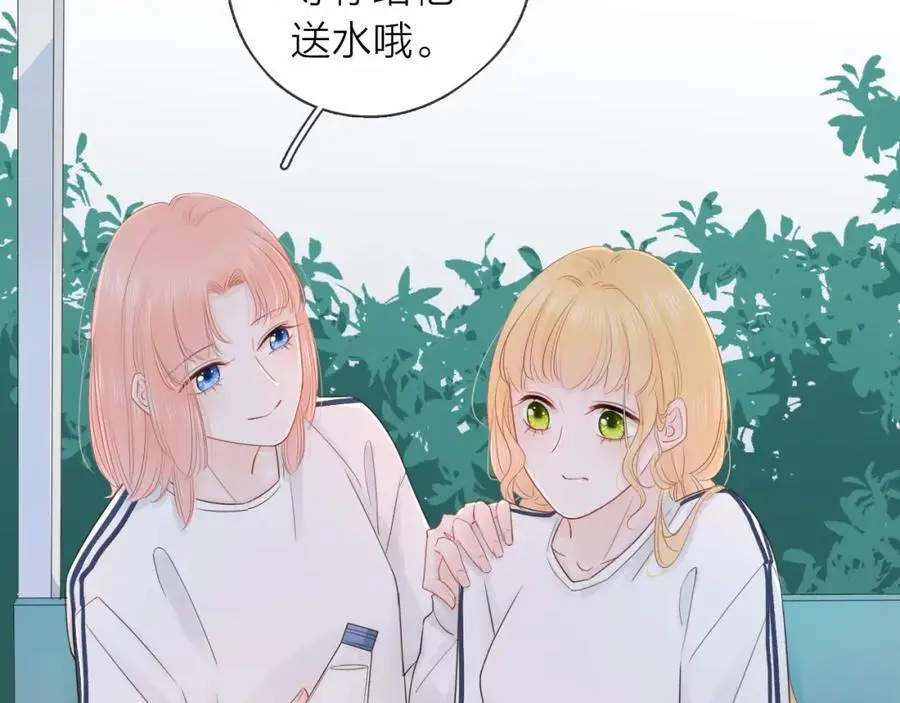 第25话 迈出这一步91