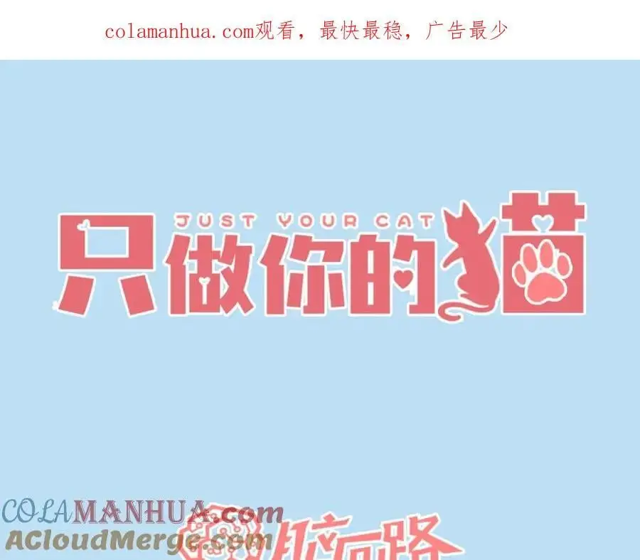 第24话 笨拙的她0