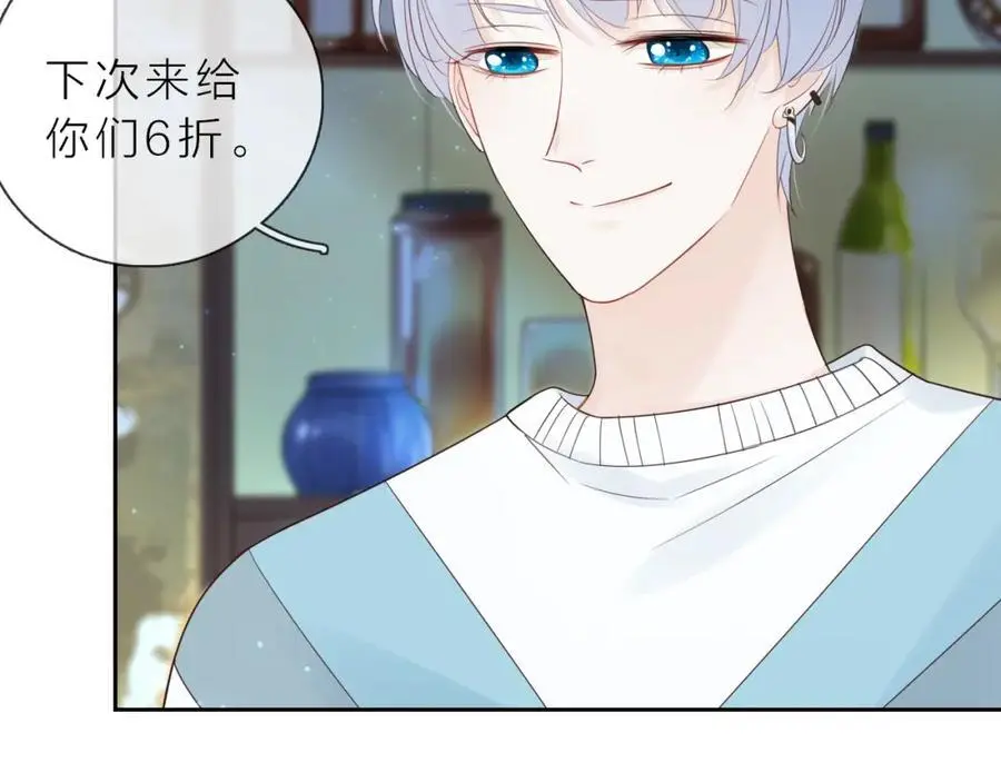 第39话 不应该这样的49