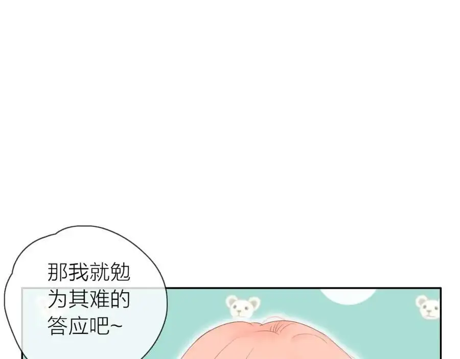 第15话 我的一束光7