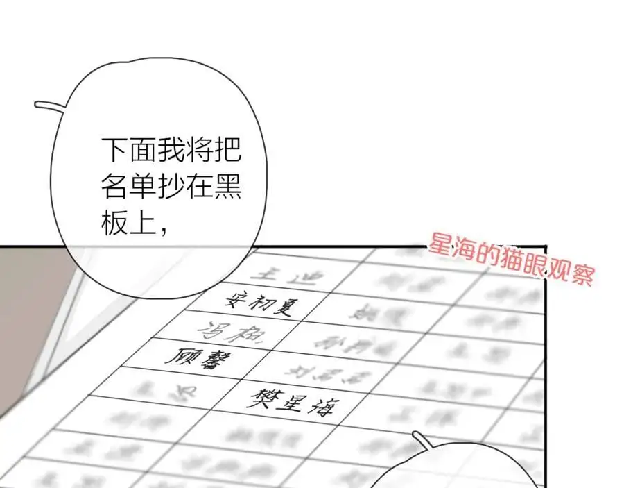 第13话 一起寻找59