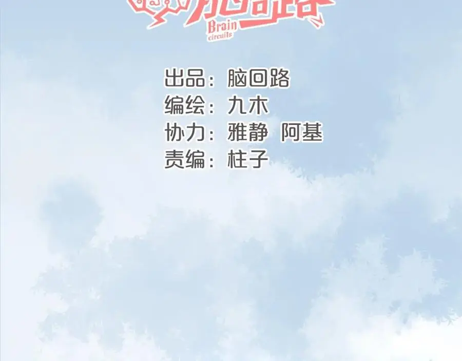 第26话 说好的在一起呢1