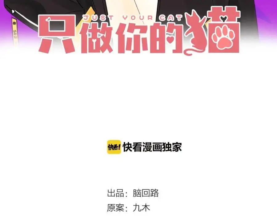 第36话 罪人2