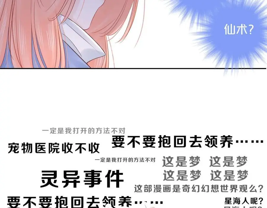 第35话 逃离5