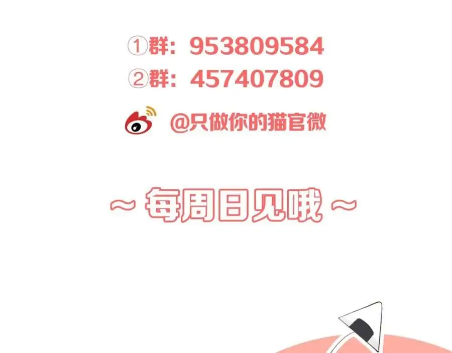 第25话 迈出这一步117
