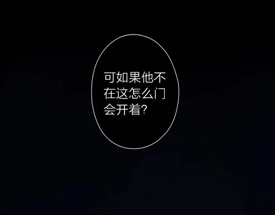 第37话 怀疑45