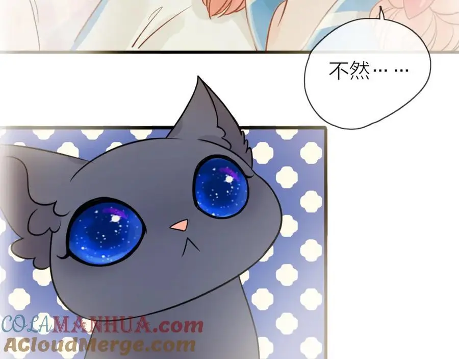 第12话 留着我的东西136