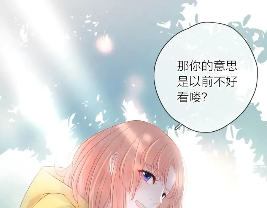 第12话 留着我的东西125