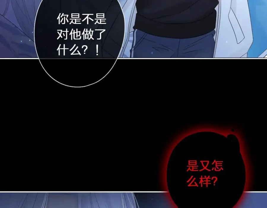 第36话 罪人41