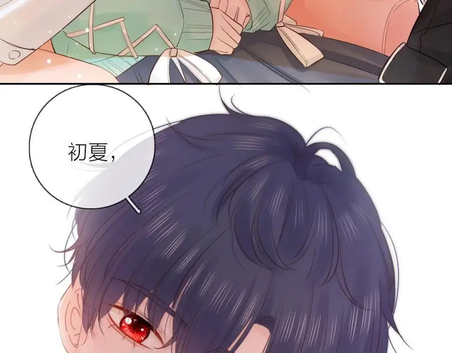 第34话 许你满天星光2