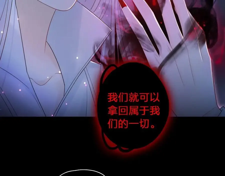 第36话 罪人83