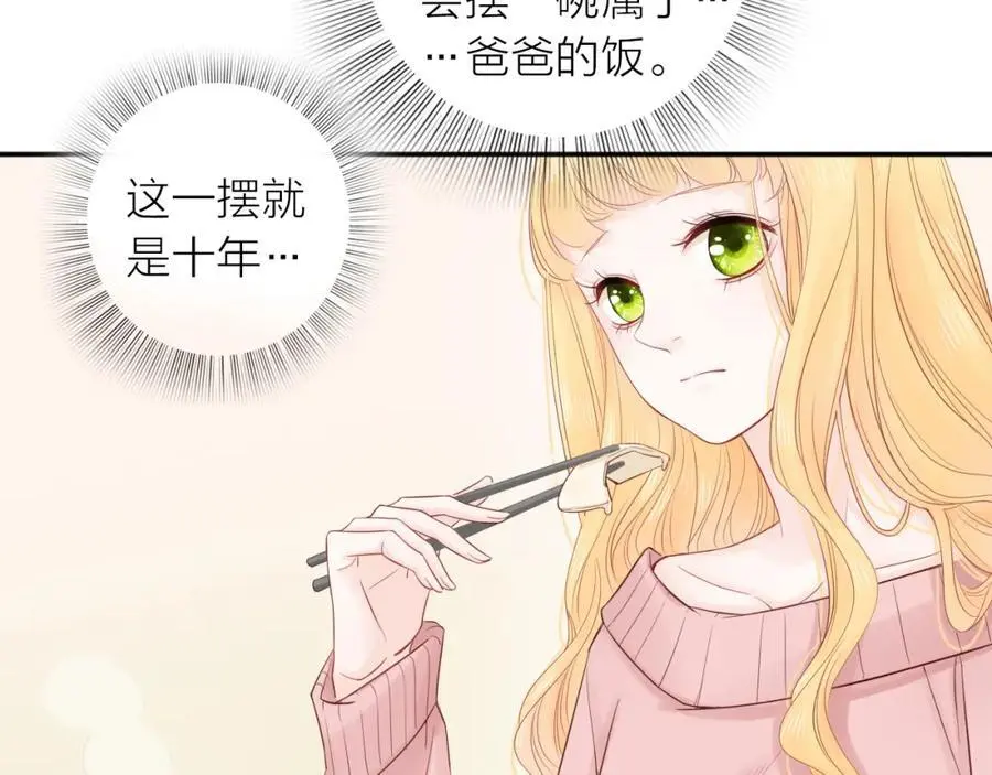 新年番外 你是我最好的礼物6