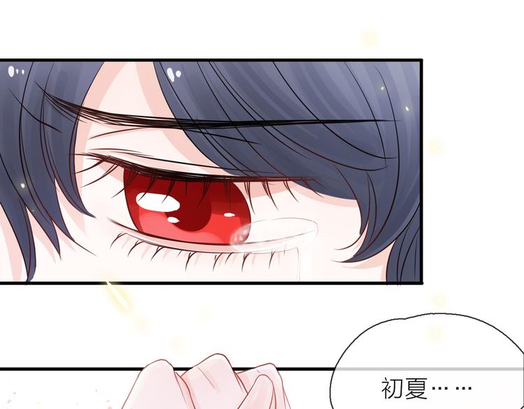 第2话 你不认识我了？118