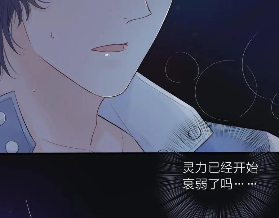 第17话 带我走65