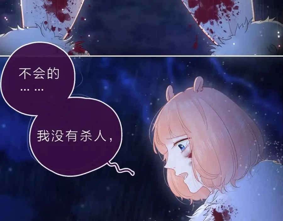 第39话 不应该这样的21