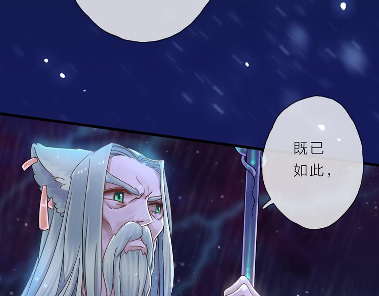 第5话 一切的起源78