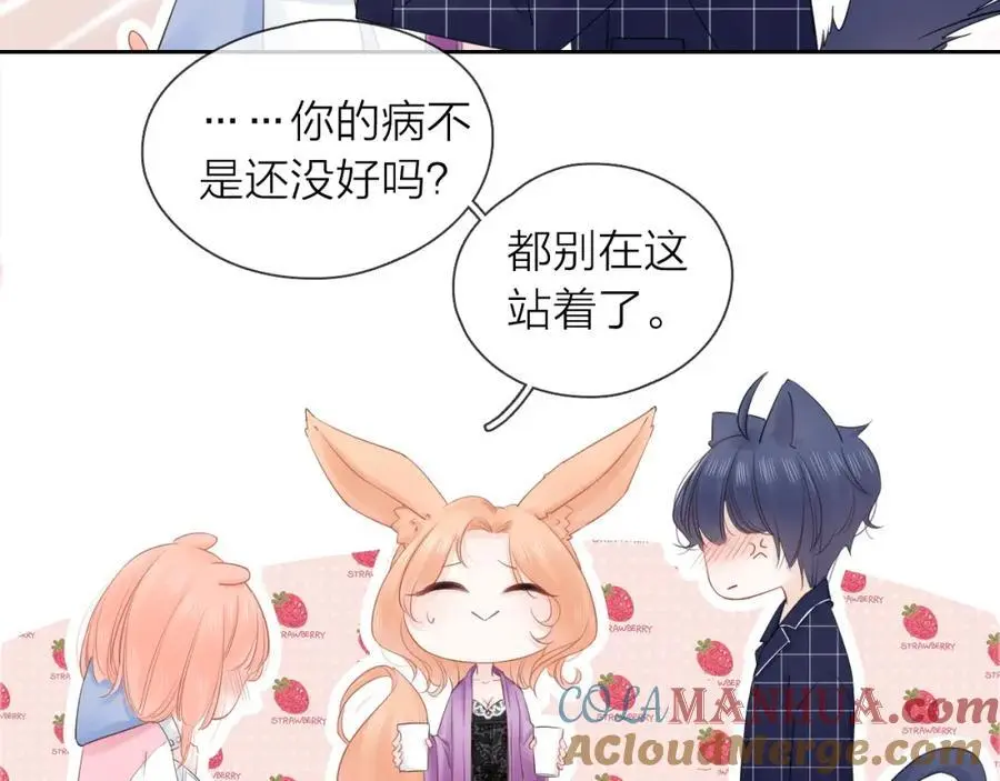 第28话 你是我的最高优先92