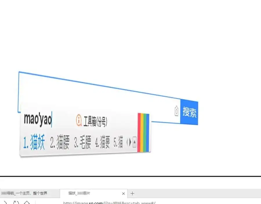 第22话 反噬109