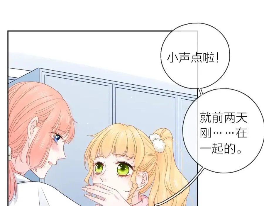 第41话 想你50