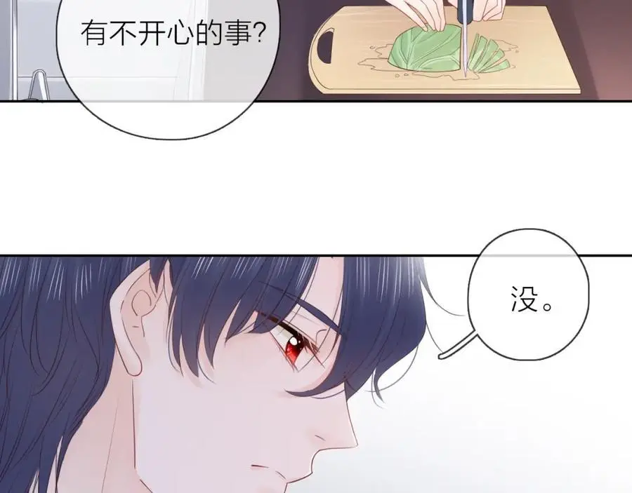 第32话 无法掩饰的爱恋6