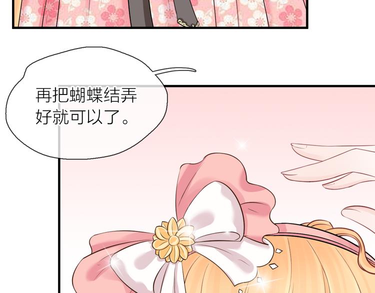 第8话 女更衣室的大盗？31