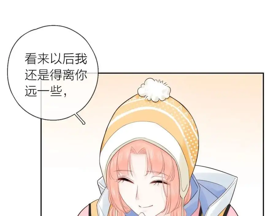 第30话 绯闻男友82