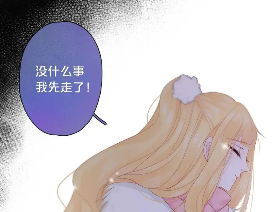 第32话 无法掩饰的爱恋75