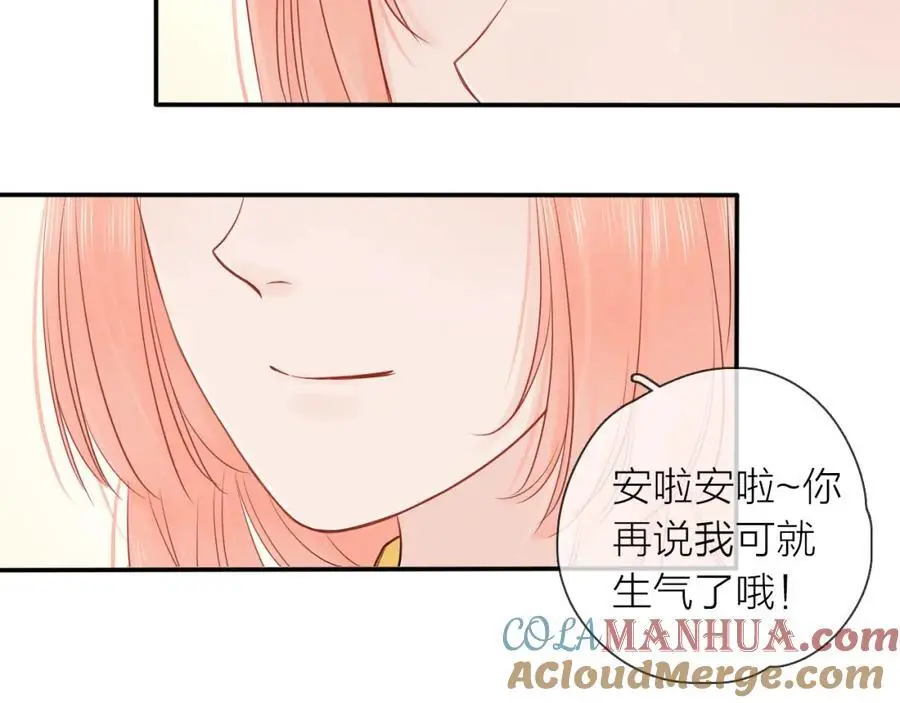 第18话 初次合作12