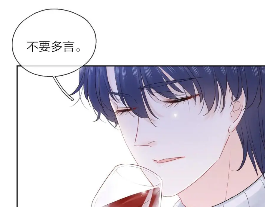 第42话 都是你的错59