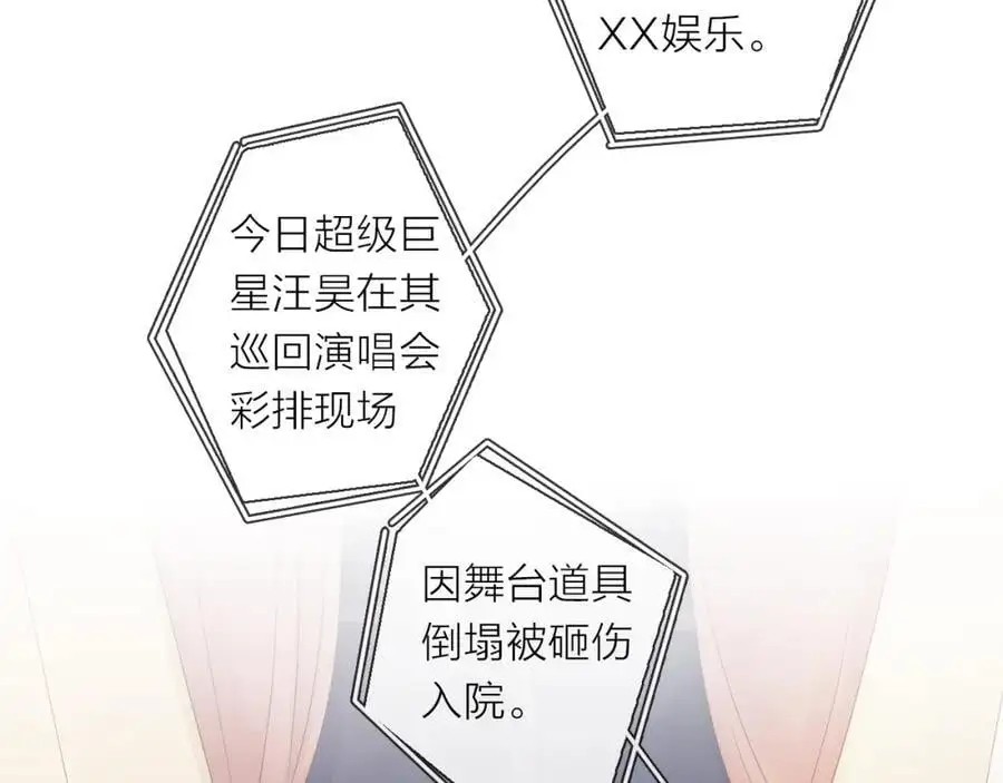 第21话 突然袭击98