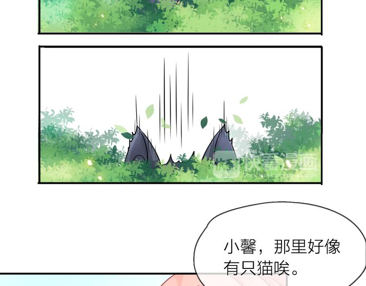 第3话 变成猫？！77