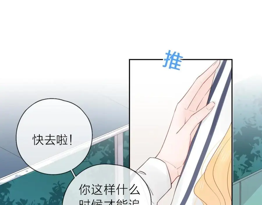 第25话 迈出这一步93