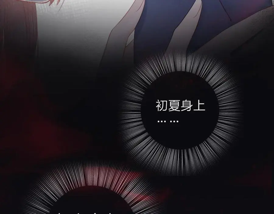 第25话 迈出这一步109