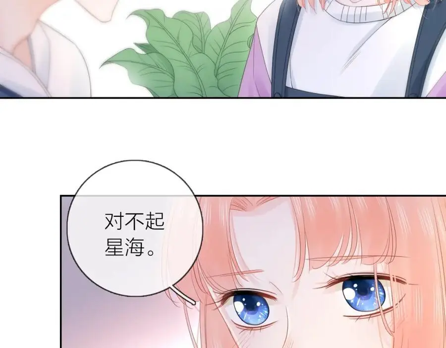 第40话 你可是我未来男朋友93