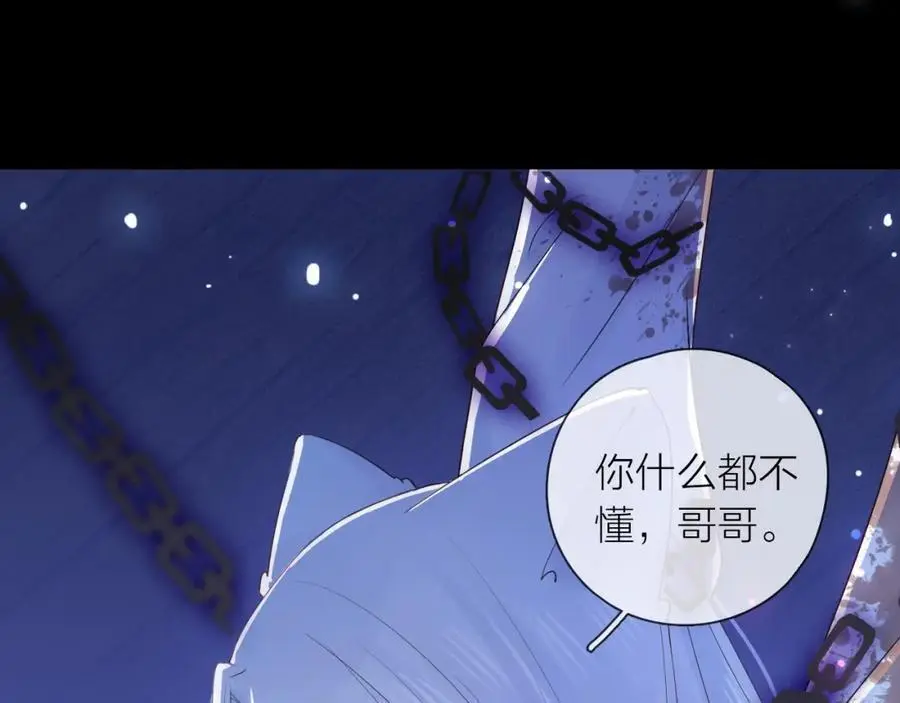 第35话 逃离93